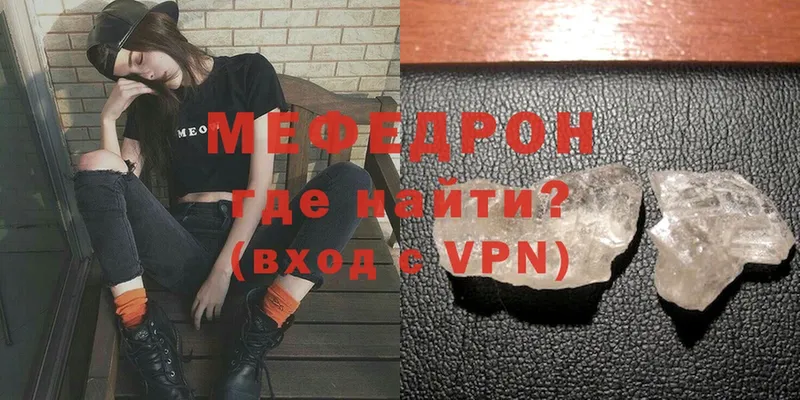 МЕФ мука  Воркута 